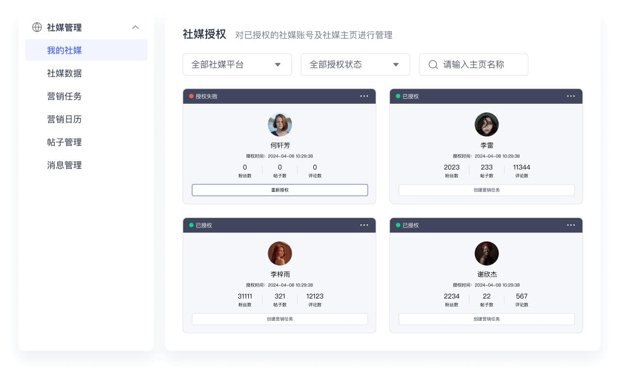如何利用社交媒体为外贸独立站引流？
