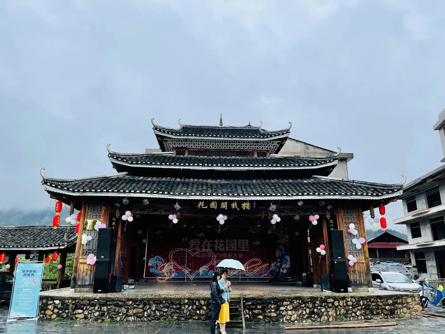 非遗贺岁：贵州&泉州蛇年民俗大赏