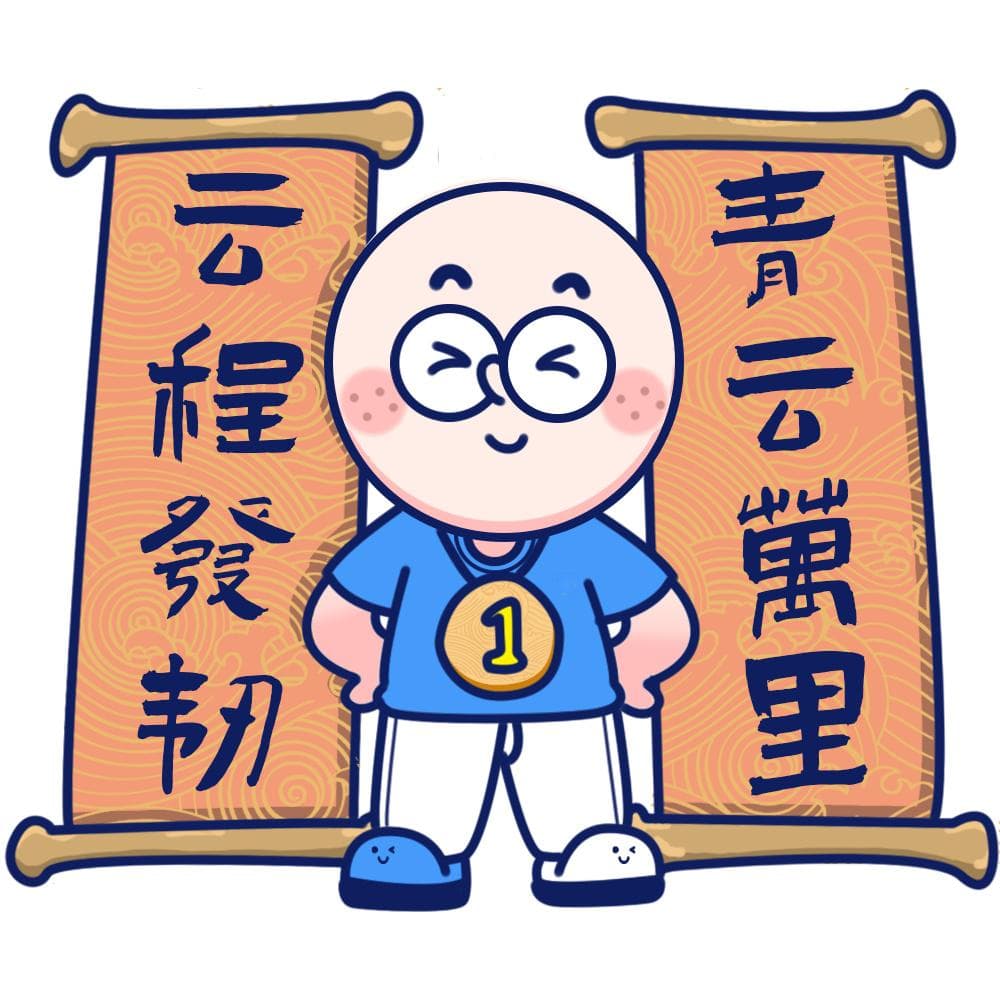 @退役军人！考公竟有这么多优势！