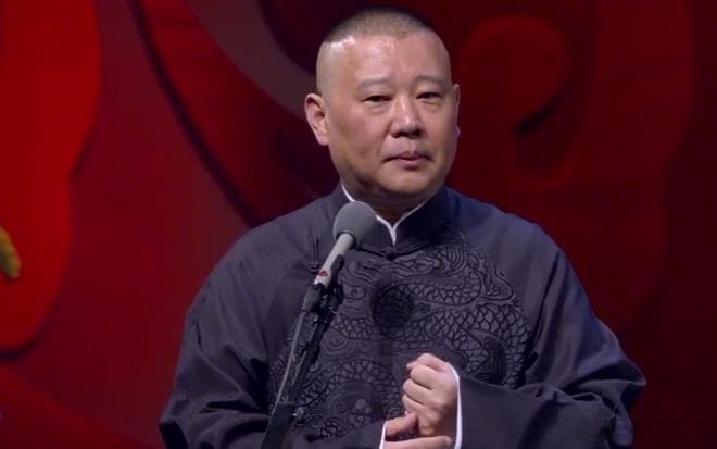 郭德纲：宽容是自己的涵养，计较是证明我不是傻子