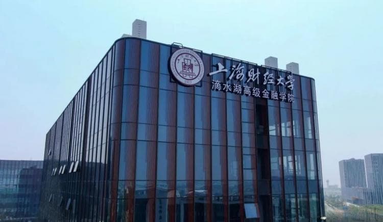 盘点国内顶尖的金融MBA项目