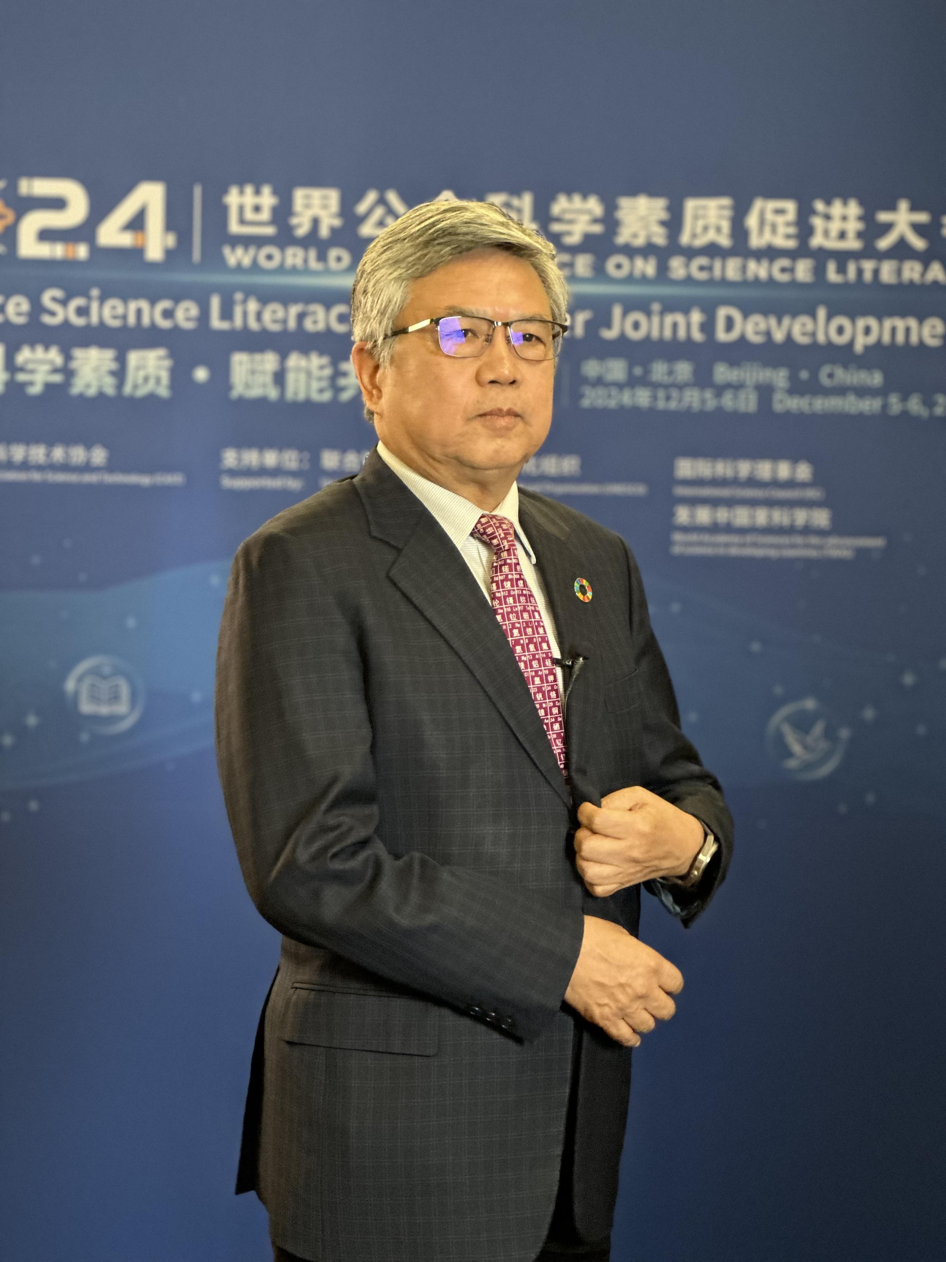 人工智能时代如何科普？2024世界公众科学素质促进大会在京开幕