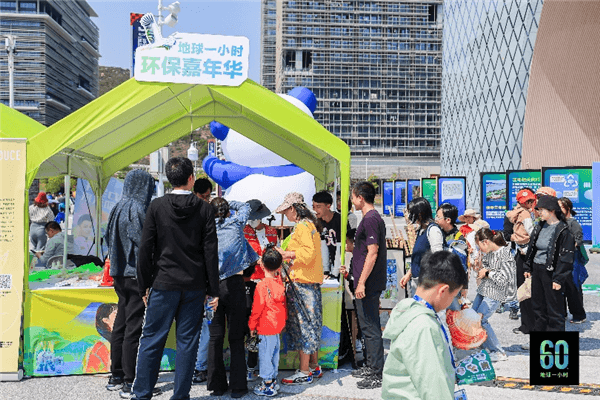 2025地球一小时：各展所长，为地球献出一小时