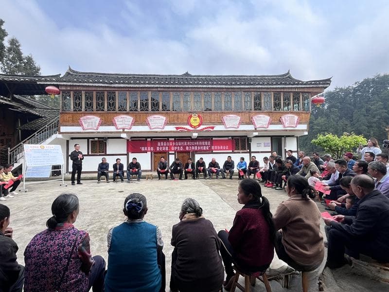 贵州：农家院坝会“话”出乡村新景象
