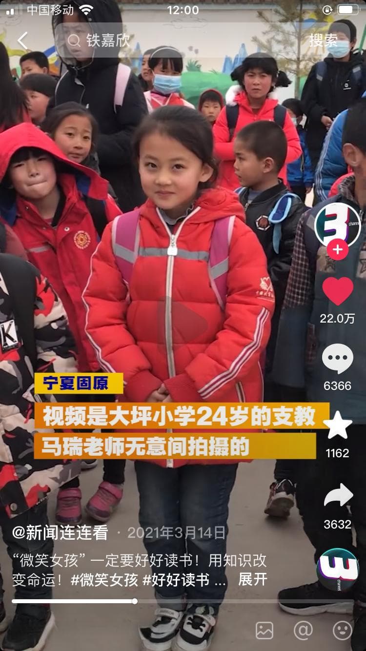 "微笑女孩"铁嘉欣：拒绝百万暴富，选择乡村生活的她如今怎样了