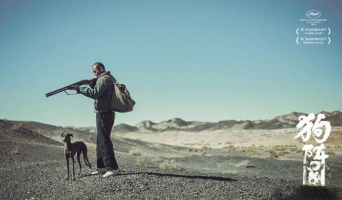 电影《狗阵》：以克制而诗意的方式，截取一段真实的人生