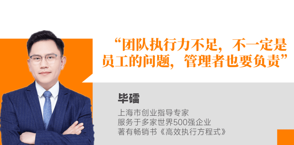 工作干不好，不一定是员工的问题