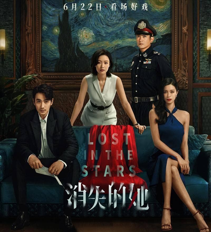 《消失的她》：悬疑背后的人性与社会洞察