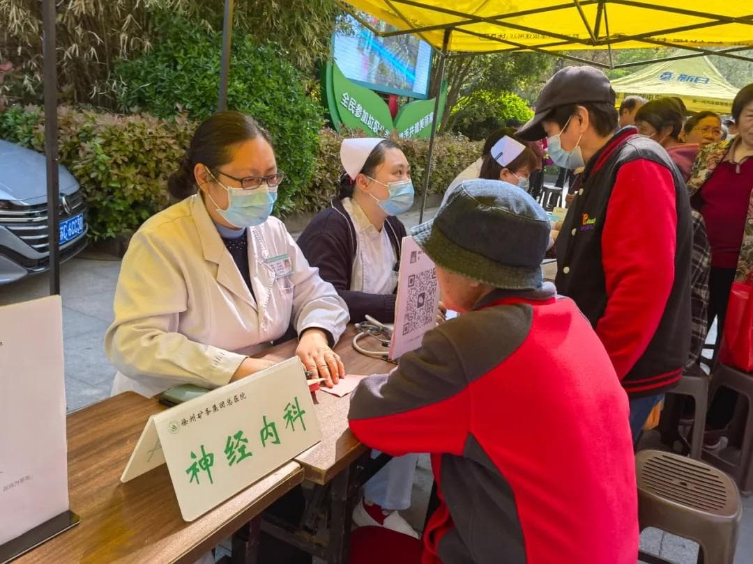 你不是老了，而是病了！徐矿总医院老年病专家：别以生活俗语给自己诊病