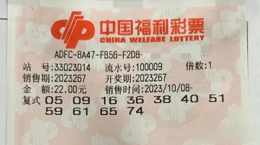 快乐8彩票投资：理性还是赌博？