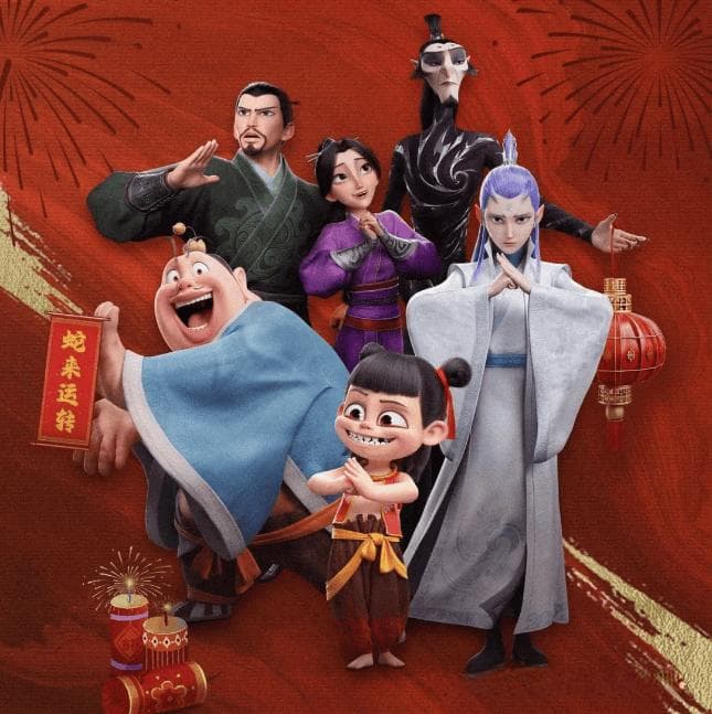 《哪吒2》中的人物关系给教育者的启示