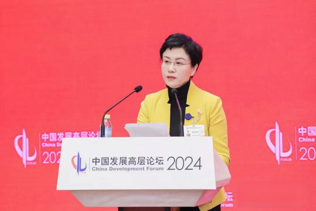 孙祁祥：关于大健康产业健康有序发展的若干思考