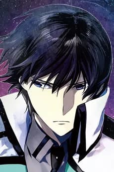 司波达也：《魔法科高校的劣等生》主人公人物志