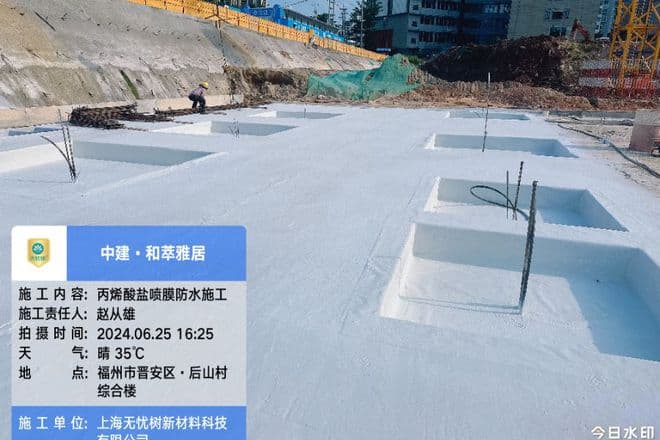 地铁隧道渗漏水全面解决的关键技术与案例分析