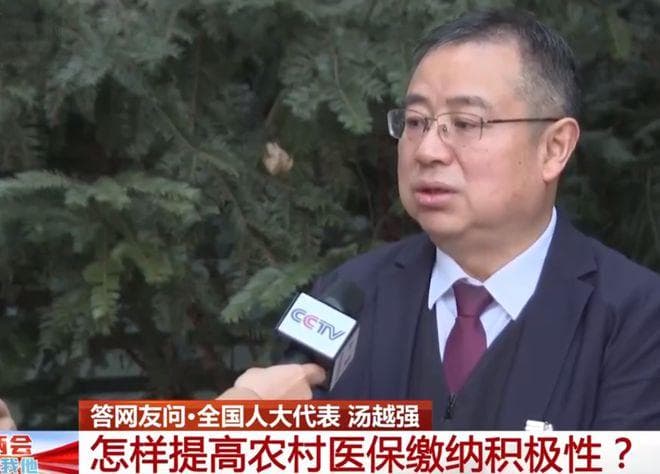 人大代表提议农村医保改为储蓄型，引发社会热议