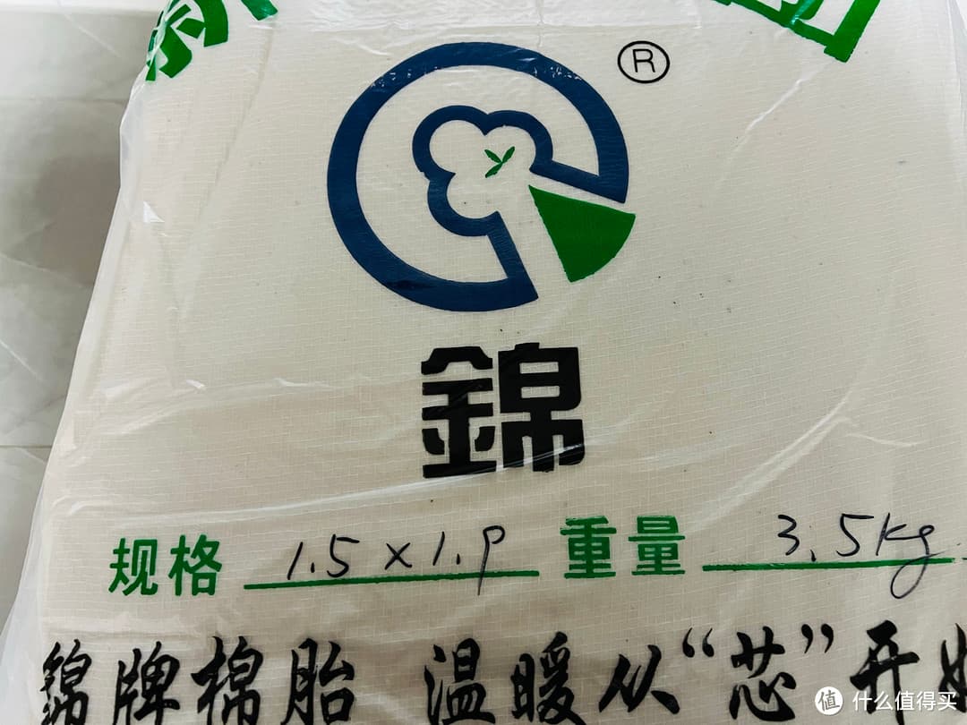 新疆棉花被的保暖性能分析
