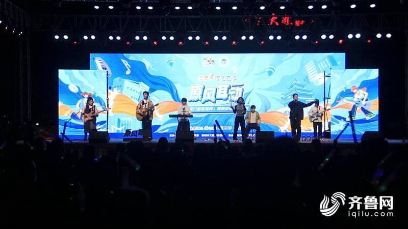 文化大餐！金秋音乐节唱响江北水城——聊城