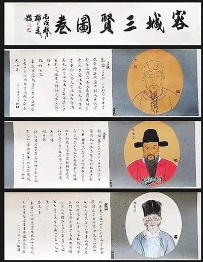 燕赵风骨：北学与“容城三贤”的精神境界和后世影响