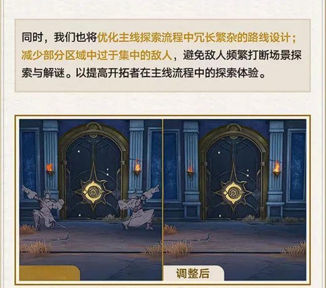 新年第一“歉”！米哈游表示《崩铁》3.0需优化，光速调整剧情/解谜体验