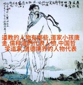 内丹术与外丹药：道教修炼方法简介