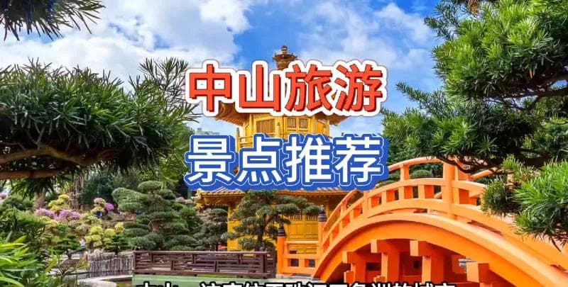 Minecraft 1.19 远古城市探索攻略：从山脉到地下-51层的寻宝之旅