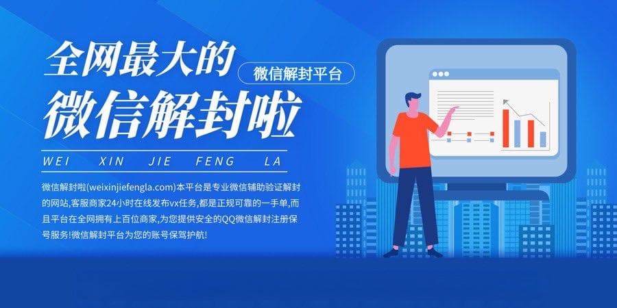 微信账号异常怎么办？原因分析与解决方案全攻略
