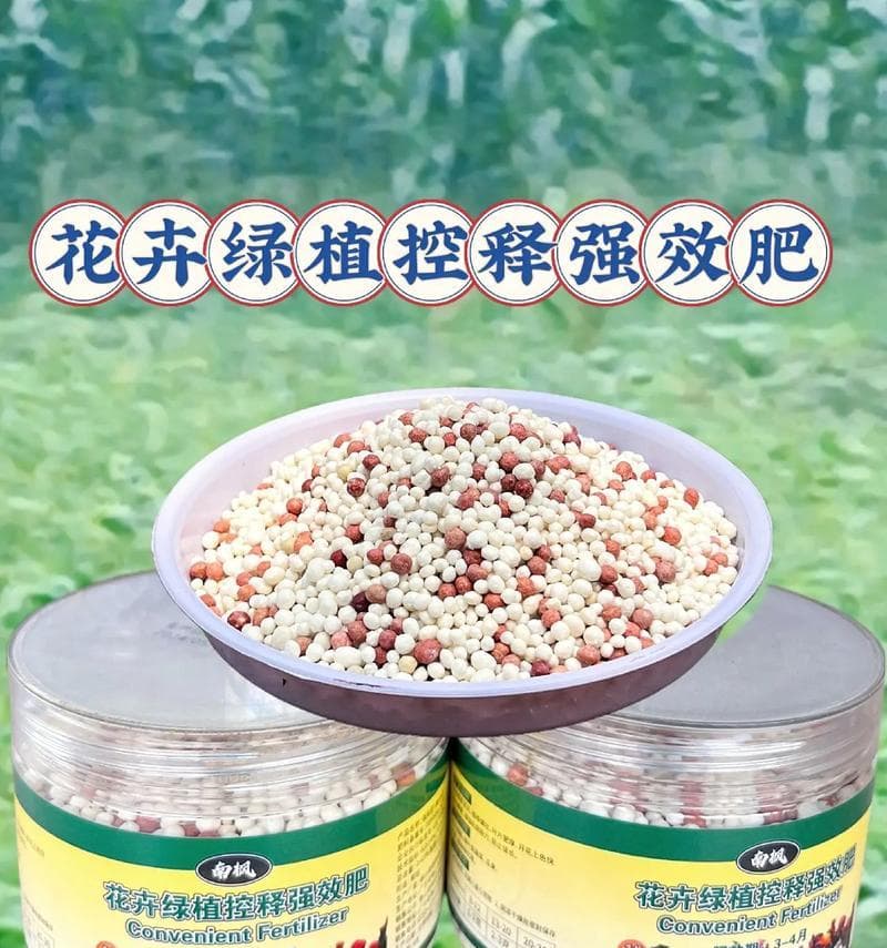 植物在花期需要施用什么肥料？