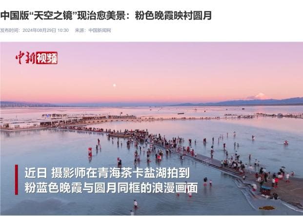盐湖考点大总结！