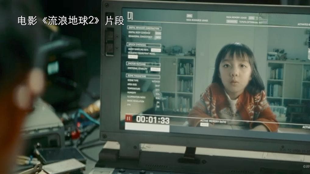 AI“复活”逝者，你接受吗？