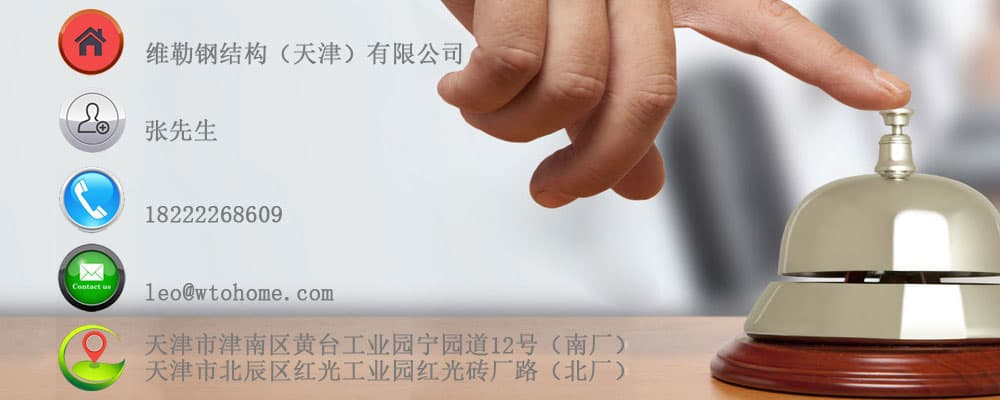 钢结构工业厂房的加固施工方案