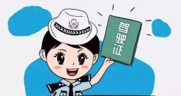 开货车需要什么驾驶证？（任货行ETC小课堂）