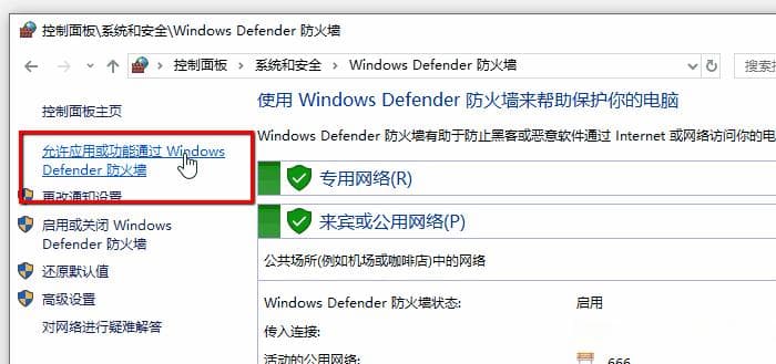 解决IDM无法连接到目标服务器或连接错误