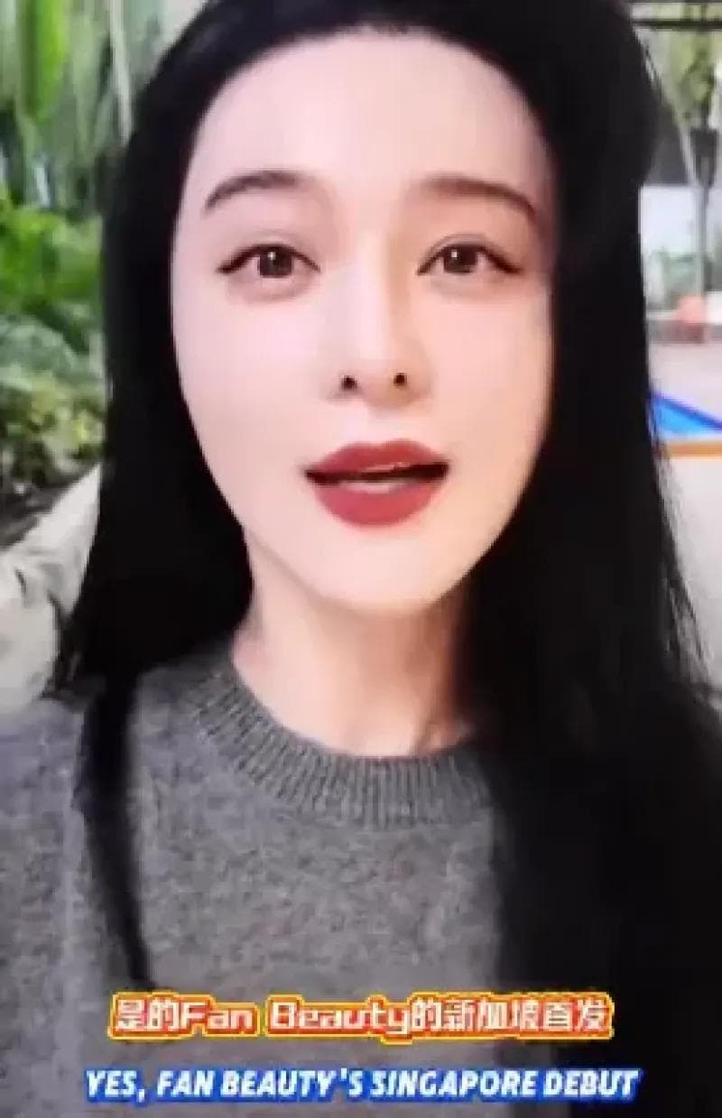 范冰冰搞直播带货，在海外卖爆了