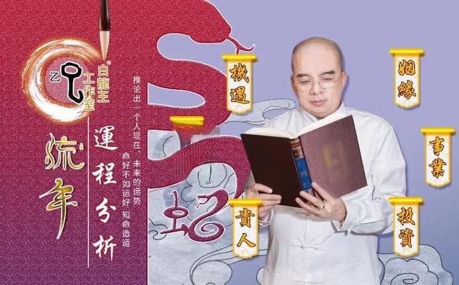 不同年份生肖属猪2025年运势完整版