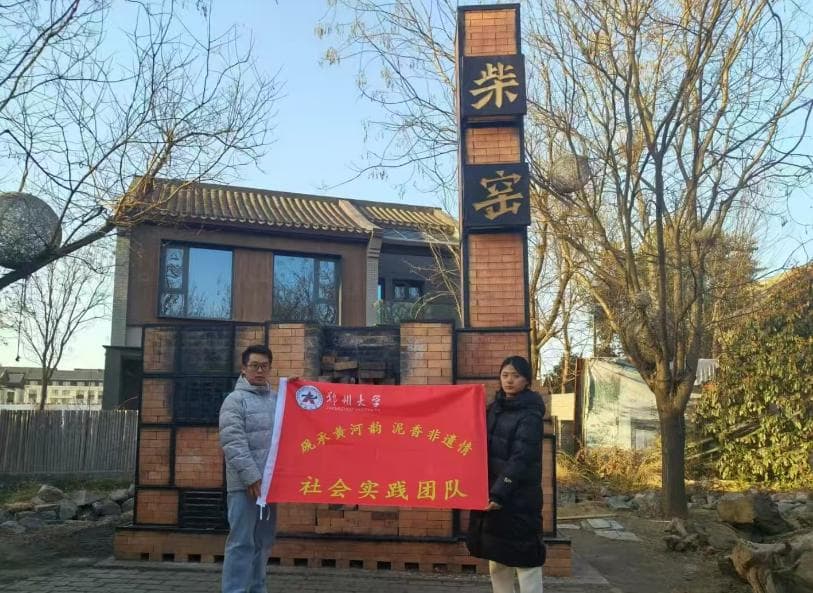 郑州学子探寻千年澄泥砚 黄河泥淬炼非遗新生机