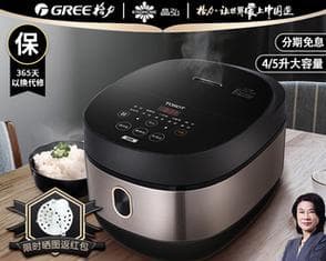 电饭煲内胆霉味问题解决方法（清洁技巧）