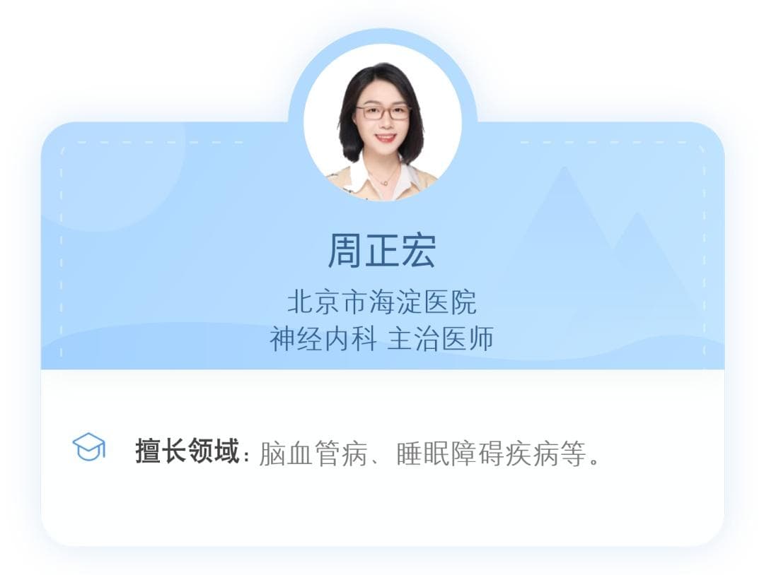 立夏后如何调整睡眠？