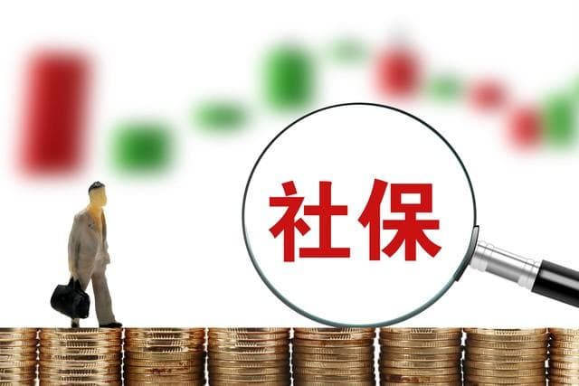 社保政策更新滞后的影响有哪些？HR和企业需要警惕的风险