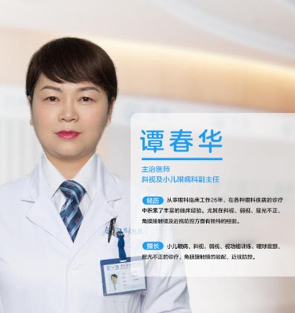 散瞳对眼睛有影响？眼科医生解答家长关心的6个散瞳问题！