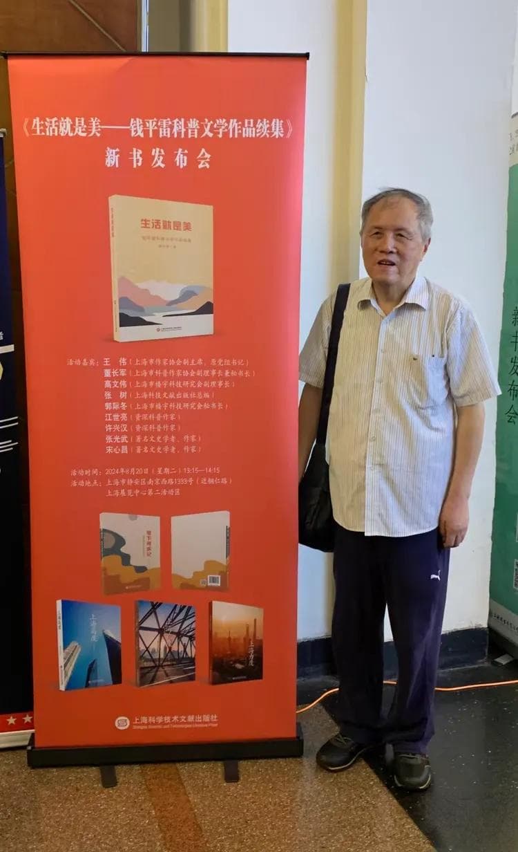 科普文学：用科学方法解读文艺界