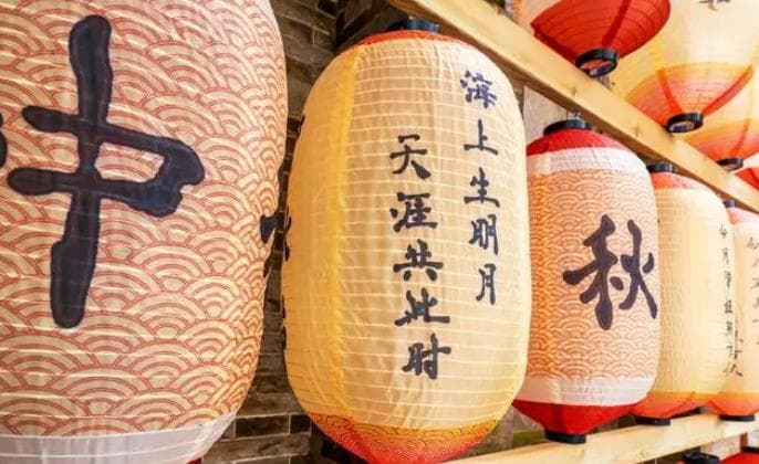 中秋将至，别再傻傻只会说“中秋快乐”，学会这10句祝福语，好听有新意