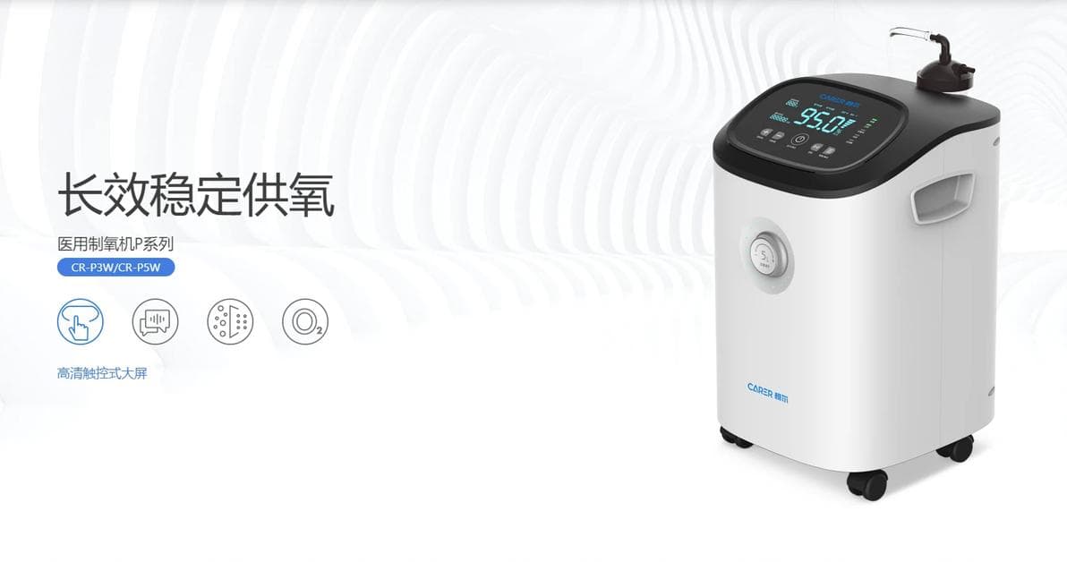 确保氧气不断供：制氧机应急处理与维护指南