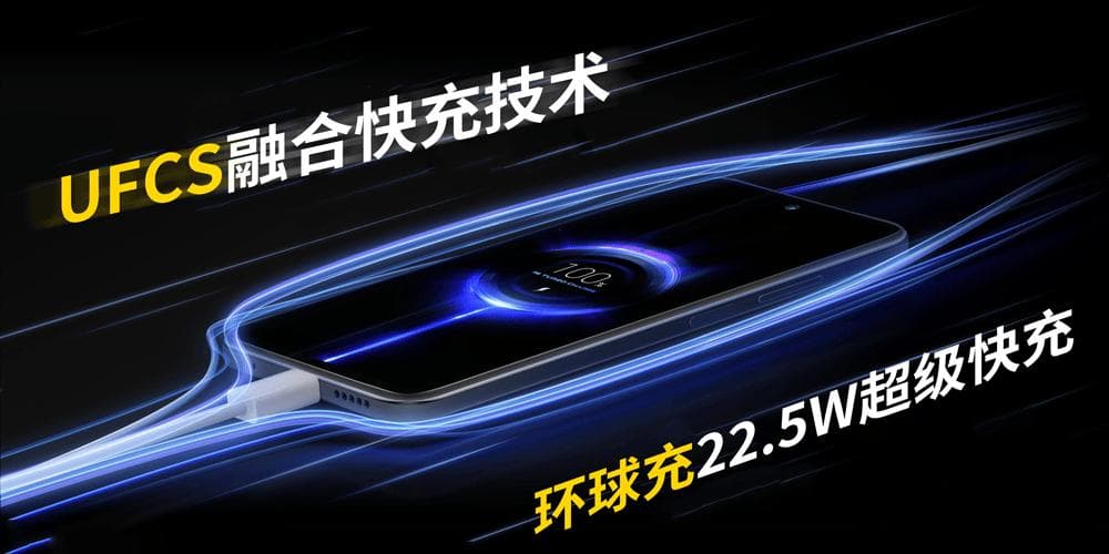 UFCS融合快充协议是什么？与传统快充有什么区别？