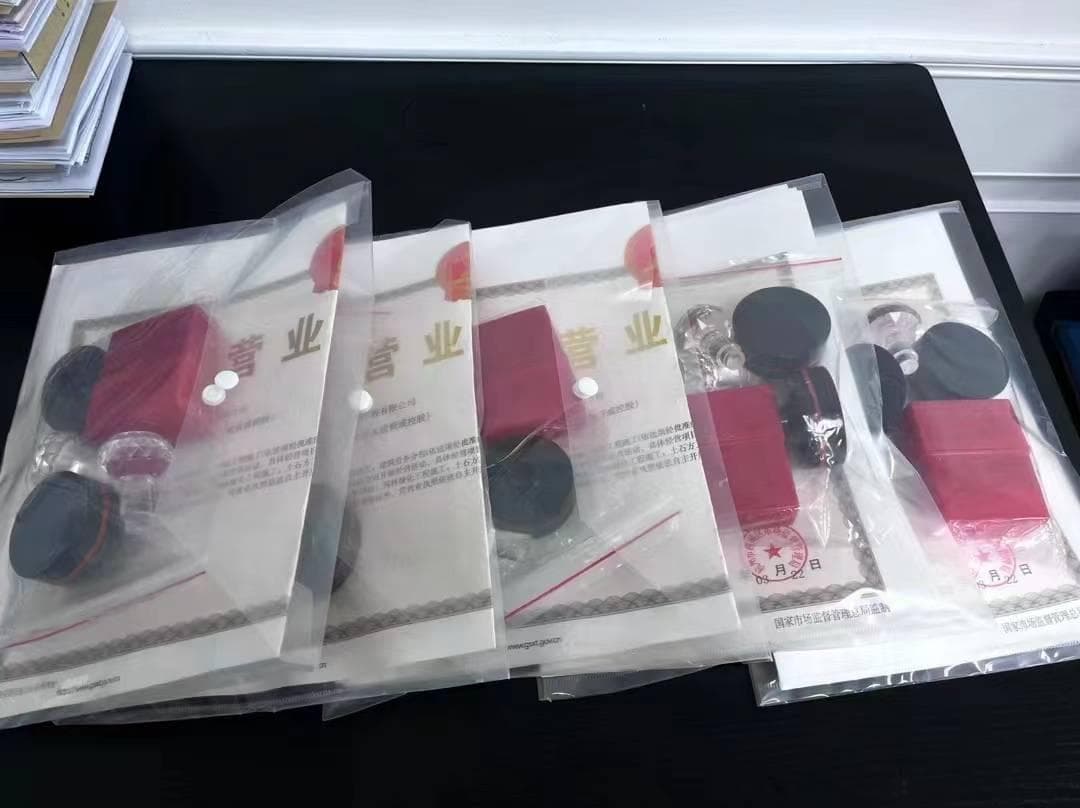 杭州营业执照办理需要哪些材料？