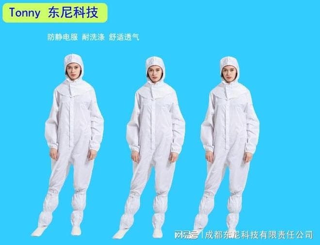 防静电服为何成"刚需"？揭秘其应用场景与核心优势
