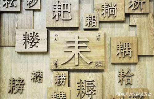 世界上仍然在使用的5种古老语言