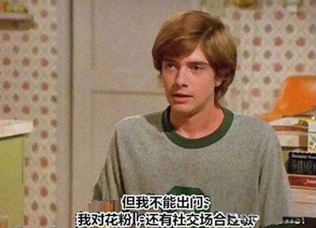 什么才是拒绝社交邀请的正确姿势？ | 心理学与生活