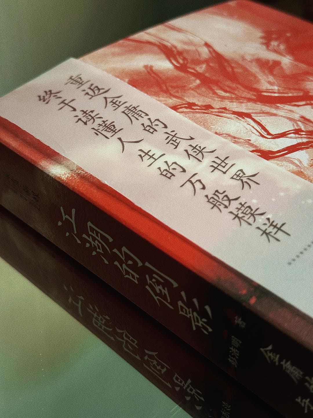 重返金庸的武侠世界，我们究竟在读什么