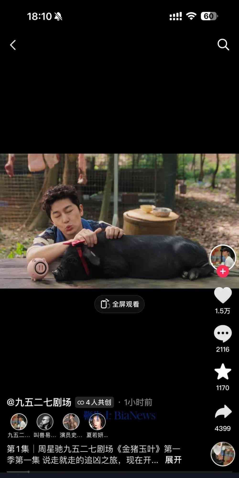 如何撰写引人入胜的短剧文案：创意与实践指南