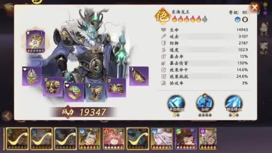 笔绘西行哪吒和玉鼠：国漫新时代的传承与创新